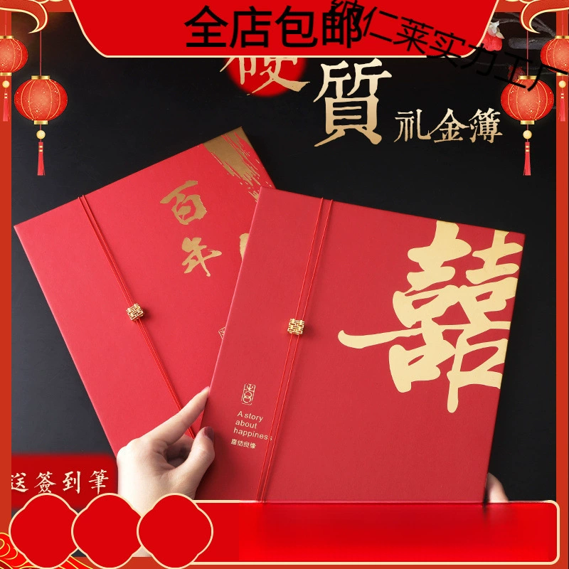 Подарочная книга Свадебная книга для подписи на церемонии свадебный подарок подарочная книга книга книга свадебные изделия Дацюан