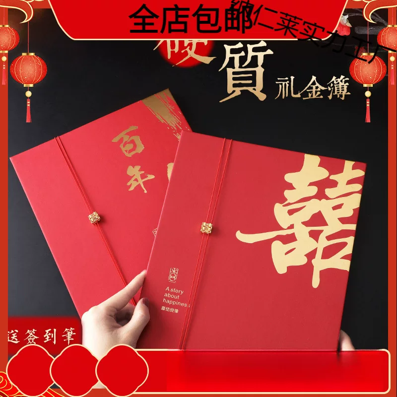 Подарочная книга Свадебная книга для подписи на церемонии свадебный подарок подарочная книга книга книга свадебные изделия Дацюан