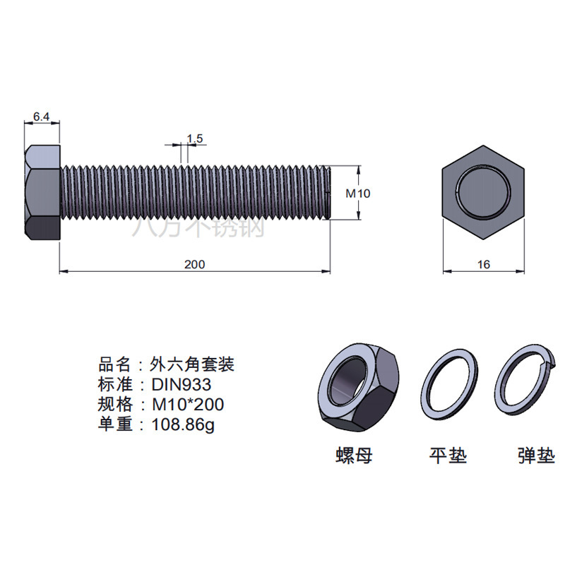 Tuerca de tornillo 304 acero inoxidable hexagonal conjunto de alta resistencia con almohadilla perno de tornillo antideslizante M3M4M5M6M12