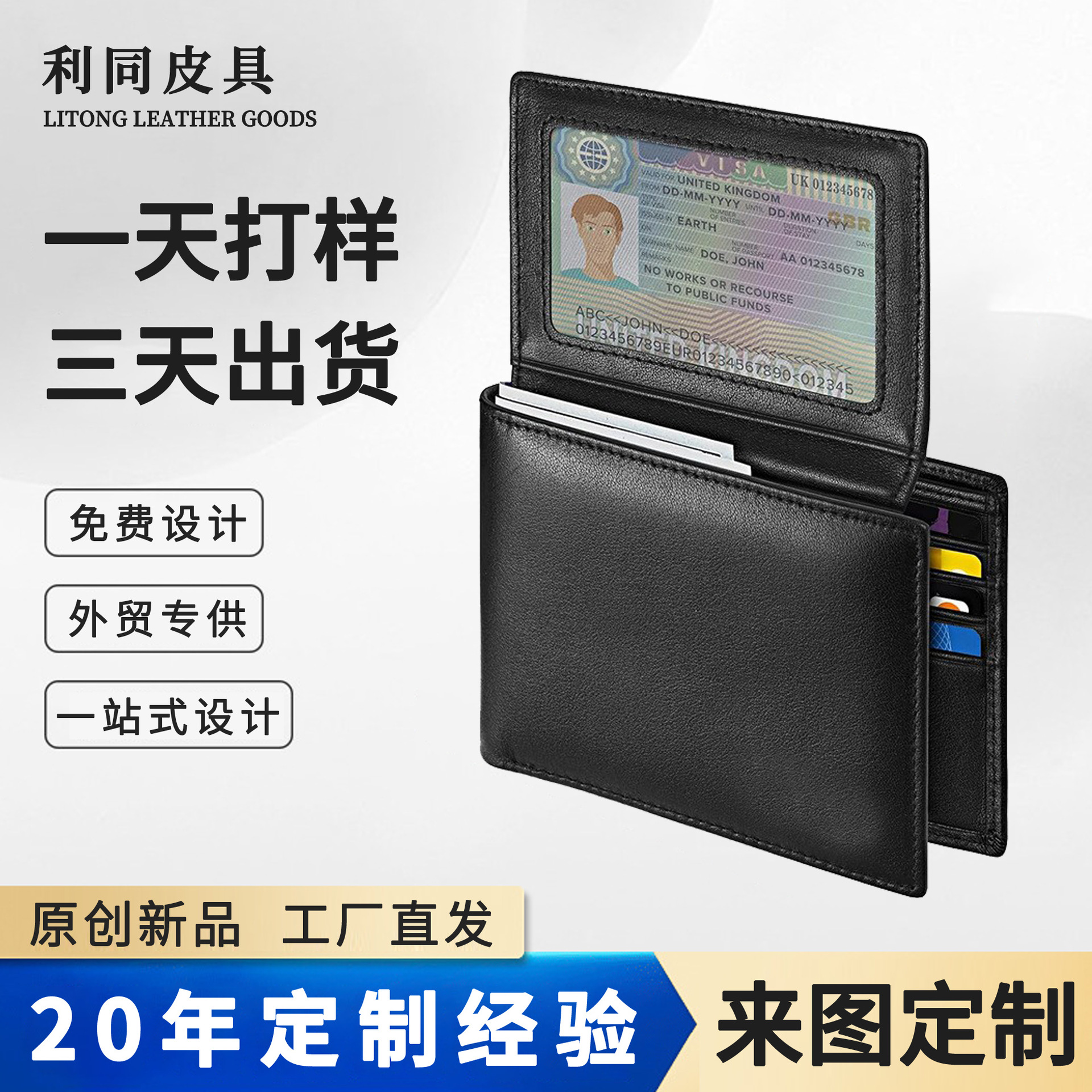 Cartera de cuero transfronteriza para hombres de alto nivel RFID anti-magnetismo cartera de cuero de vaca cartera doble plegable para hombres