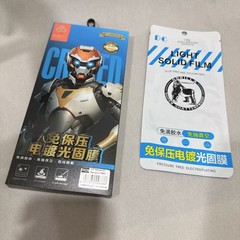 影响力免保压电镀光固膜免抽真空UV光固膜硅胶无痕灯照UV光固膜