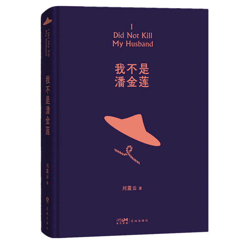 一句顶一万句书正版原著书籍短篇小说集荒诞幽默故事茅盾文学奖书|undefined
