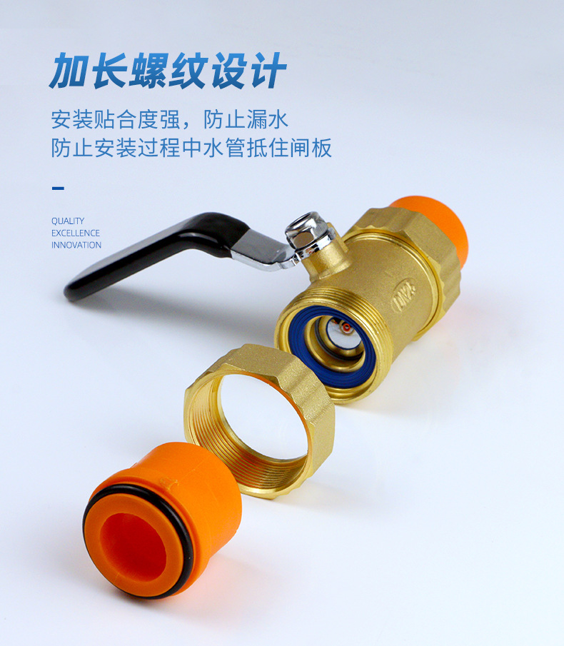 PPR管件-双热熔球阀_01