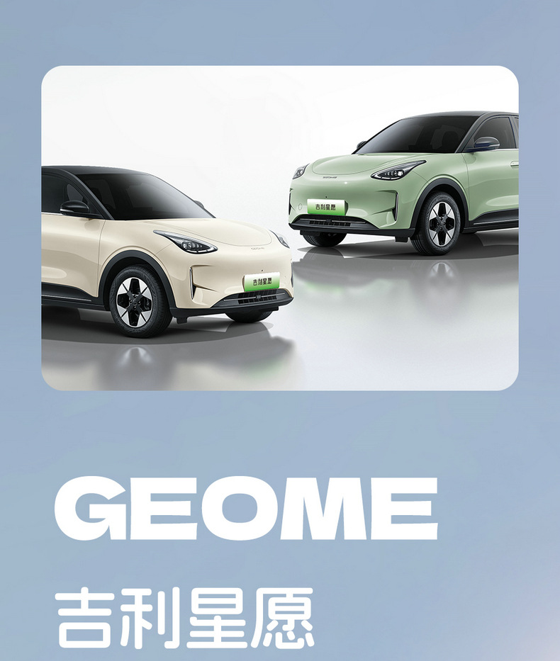 2027 Geely Xingyue Special Seat Cushion, All-Season Use, Half-Covered Suede Breathable Perforated Saddle Seat Cover