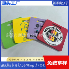跨境专供EVA泡棉花园跪垫 户外园艺修车护膝盖垫体育场观众席坐垫