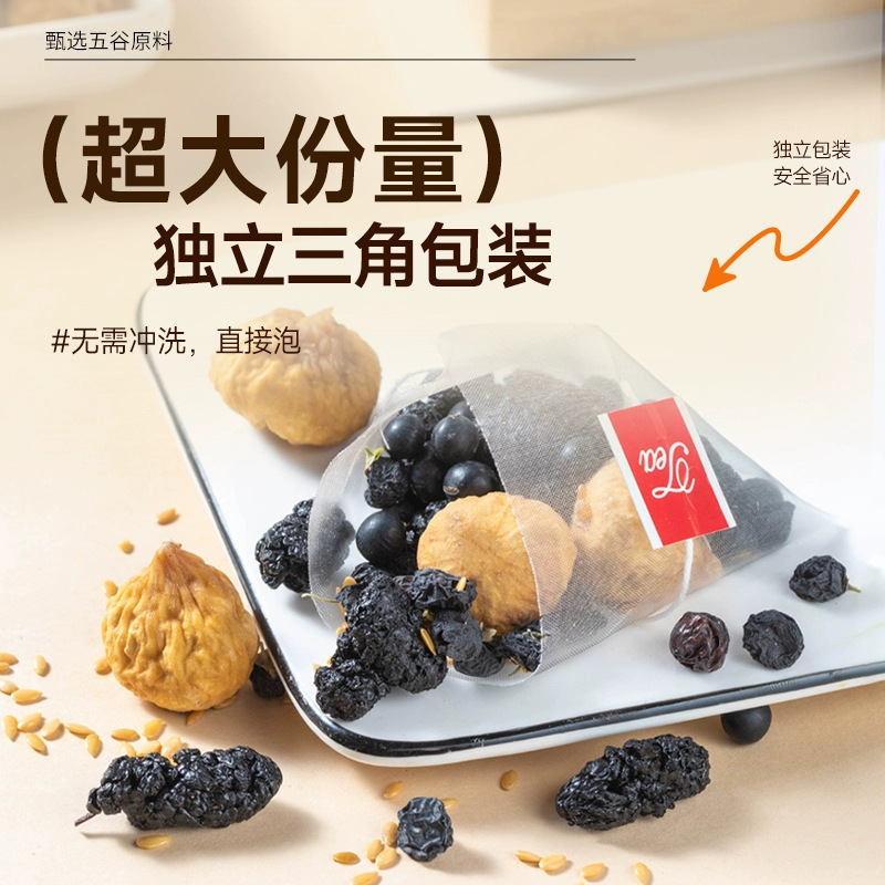 黄体ケトン茶は雌茶の種を養って循環します。|undefined