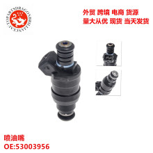 ���������������53003956 12351510 M123 217-250 217250 4G1367