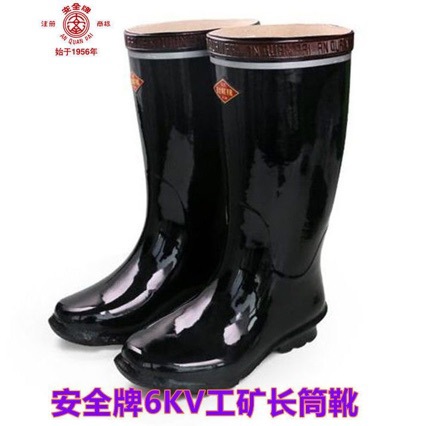 正品6KV高筒绝缘水鞋批发安全牌天然橡胶6000v带反光条绝缘靴厂家
