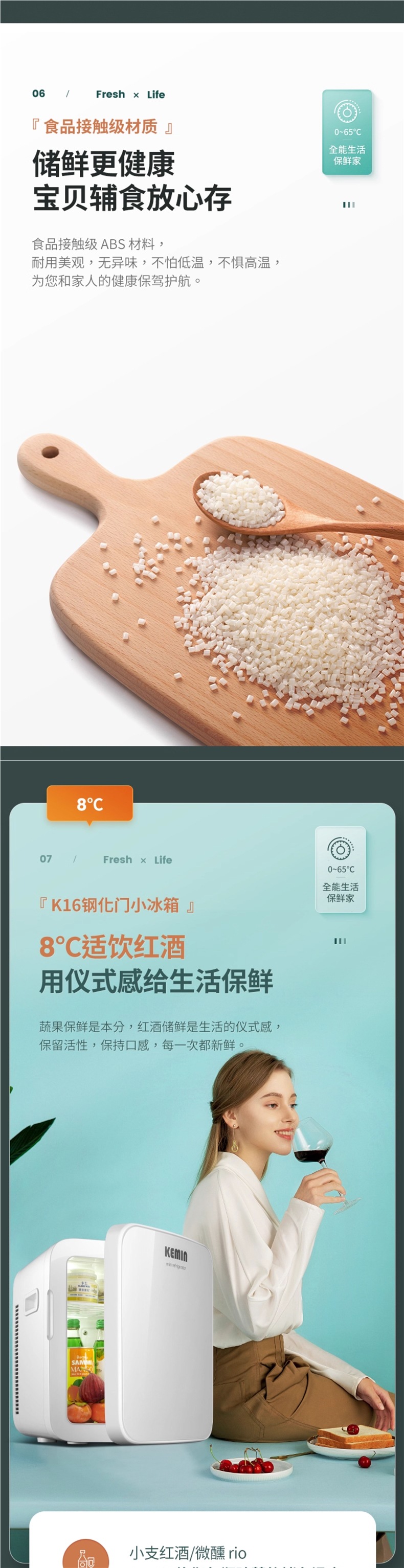 KEMIN portable mini USB refrigerator, small household refrigerator, new model for dorms, mini fridge for one person, and other options