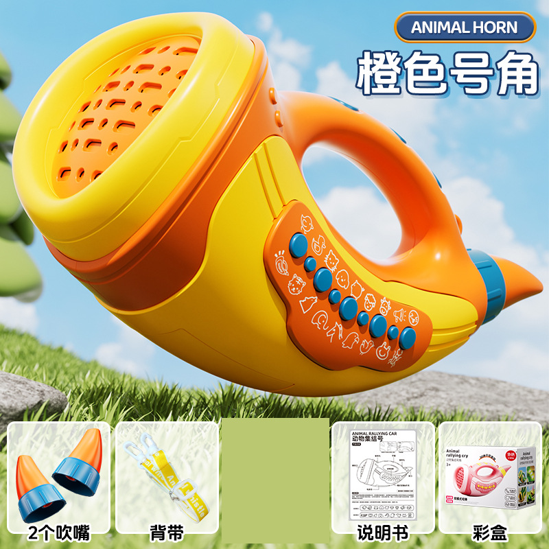 [주황색] 동물 집합 번호(AA 배터리 3개 지참) 중국 색상 상자 버전