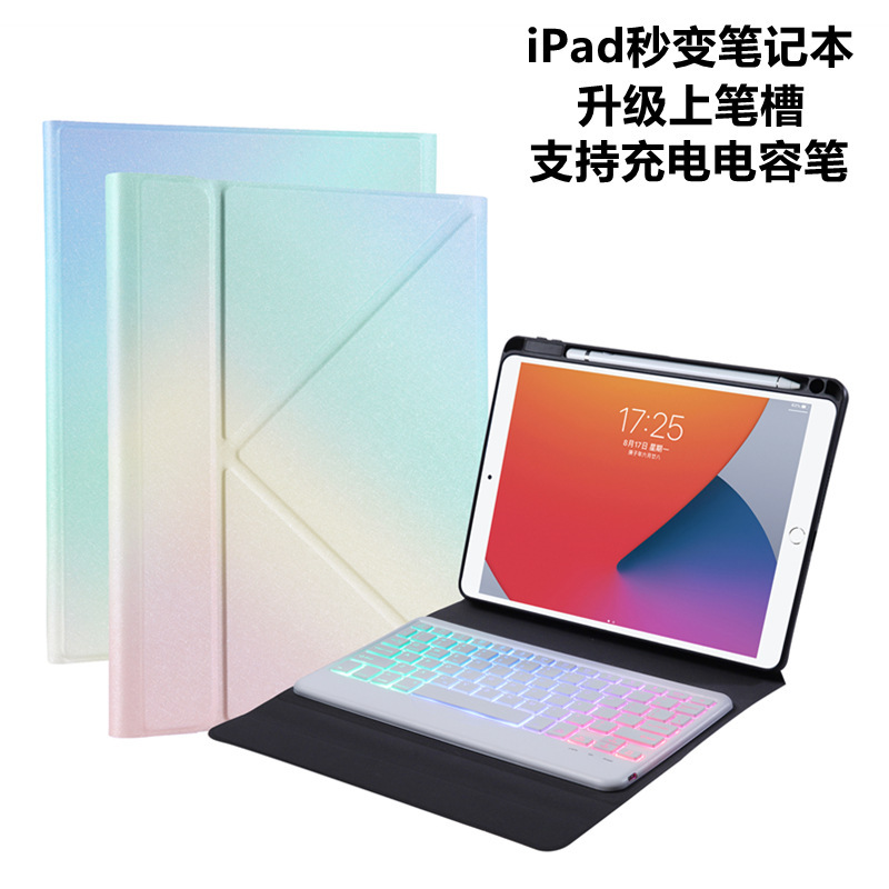 For 2021iPadpro11 Bluetooth keyboard protective case air4 protective case 9.7 upper Pen slot 10.2/10.5