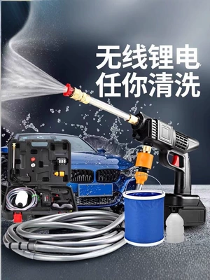 Portable car washer, car wash water gun, home-use