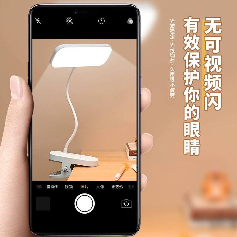 LED-клип-светильник настольный — атмосферная ночная подсветка для детей, клип на стол, перезаряжается или работает от сети, 3 яркости и 3 температурные окраски