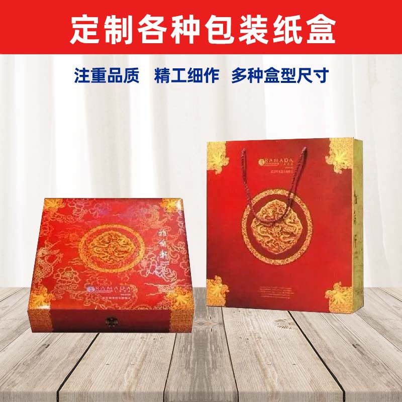 厂家直销 供应烫金胶印纸盒 彩色纸盒通用包装 可加工低价批发