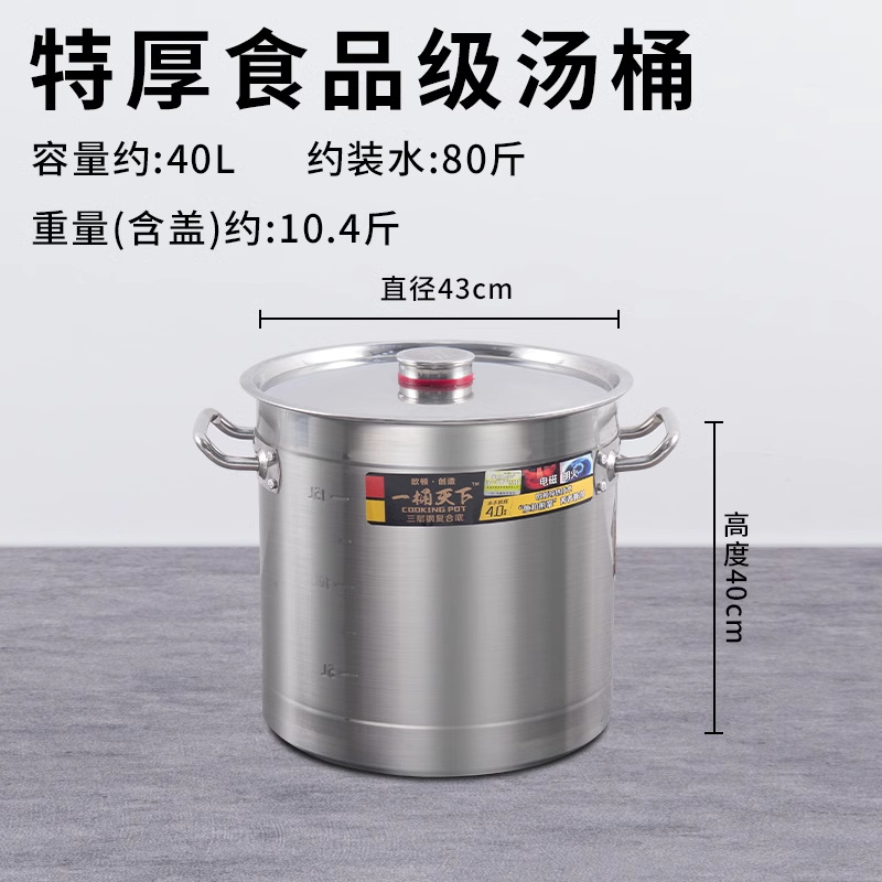 Cubo de sopa 40 * 40cm