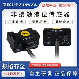 光电传感器;液位传感器;磁性传感器