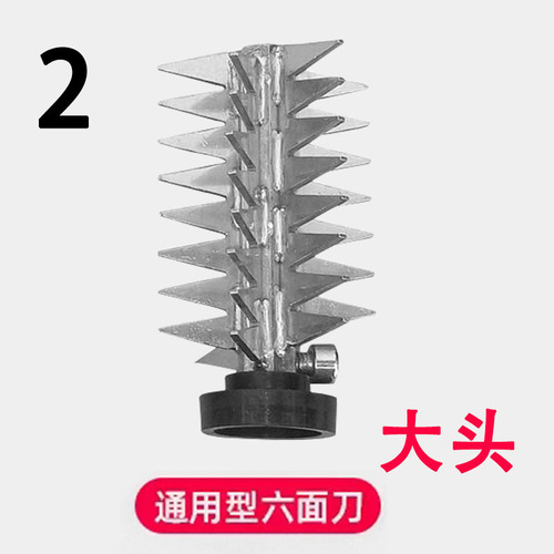 Electric fish-scaling tool blade head accessory — specialized small stainless steel blade for fish-scaling machines and brushes