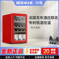 HCK Husky ретро шкаф для красного вина с постоянной температурой и влажностью, бытовой встроенный небольшой ледяной бар, ультратонкий холодильник с охлаждением