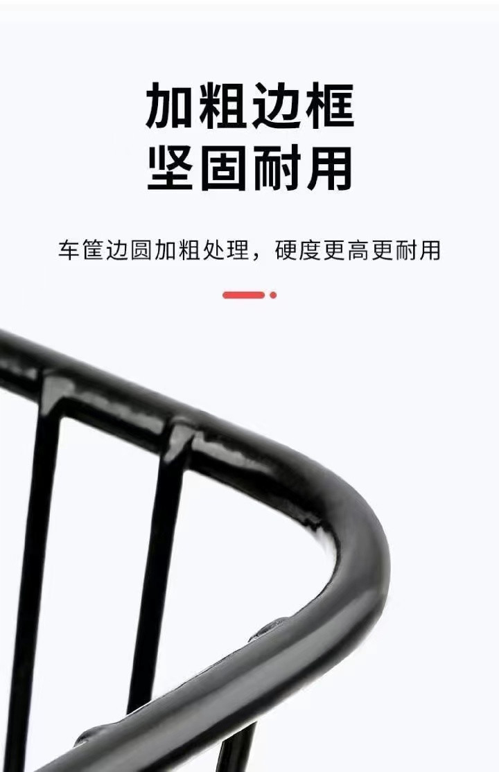 Bicycle rear rack basket, large-capacity rear basket, student backpack basket, bicycle storage basket, bike basket accessories