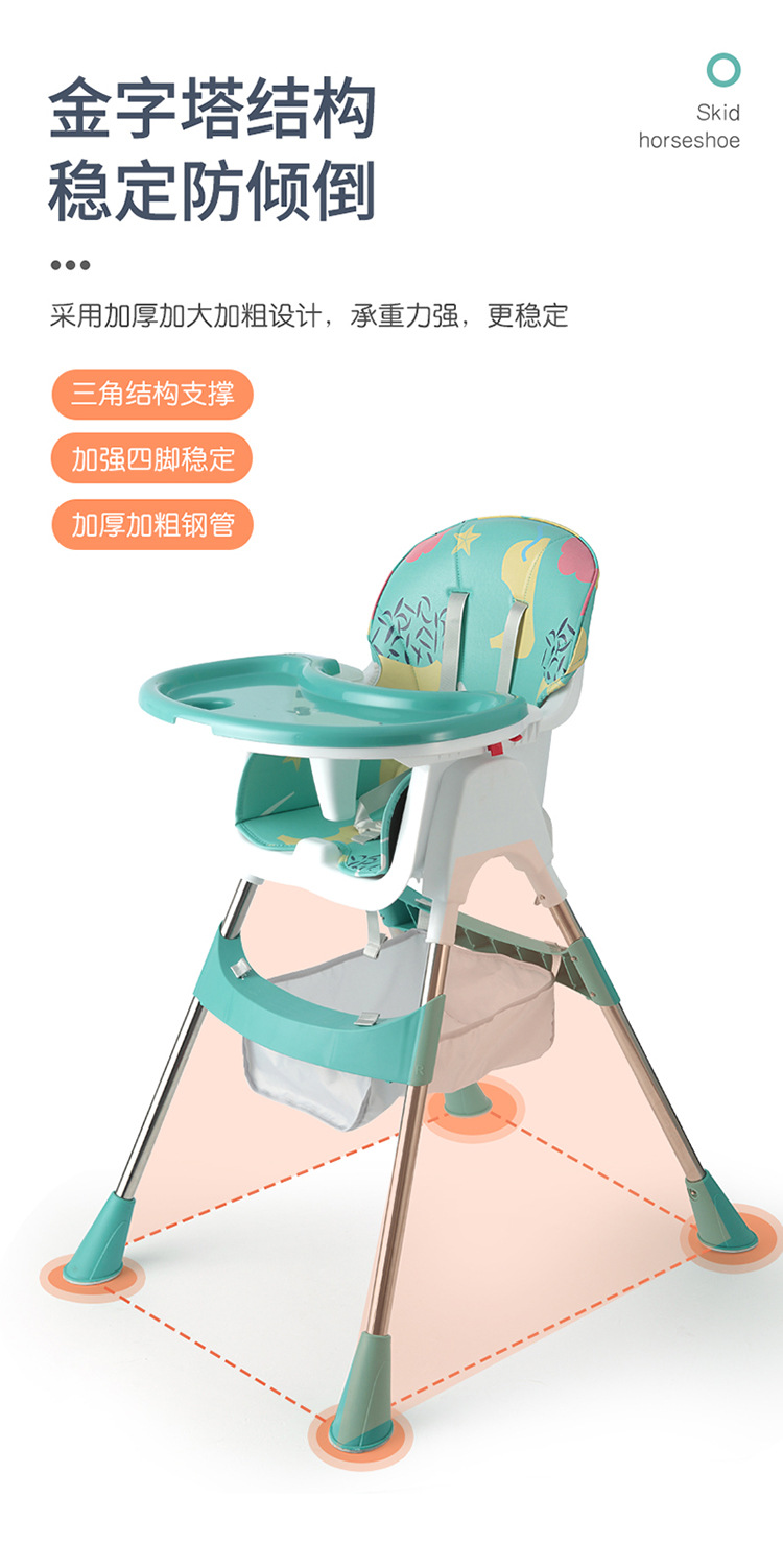 儿童多工能餐椅宝宝吃饭桌椅婴幼儿吃饭辅助桌椅