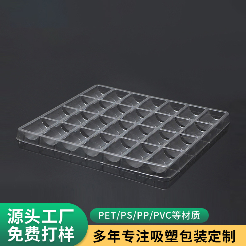 PET防静电一次性吸塑包装制作 电子元器件五金透明吸塑托盘包装