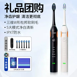 冲牙器;电动牙刷;牙齿美白仪/美牙仪