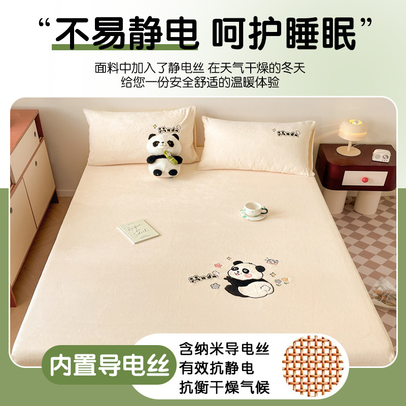 2025 nueva sábana de terciopelo de leche cubierta protectora de colchón de invierno de una sola pieza cubierta de cama engrosada con todo incluido más funda de cama individual de terciopelo