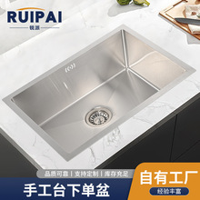 ����304������ֹ�̨�µ�����˿�غ�ˮ�۵���ϴ����󵥲�ϴ���