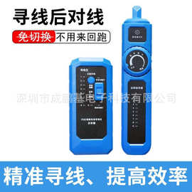 新款多功能网络寻线仪测试仪测线自动唤醒POE防烧抗干扰查线仪