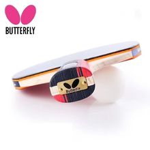 正品Butterfly蝴蝶王乒乓球拍4星初学者2-4星成品单拍学生训练拍