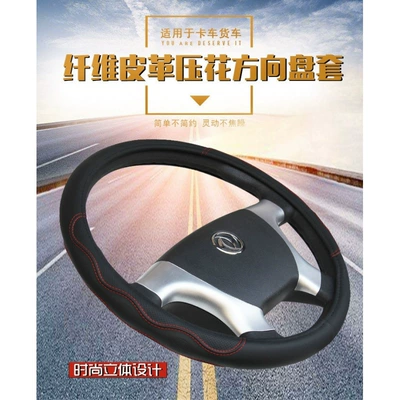 Steering wheel cover — Large Truck Steering Wheel Cover, Universal - embossed-black-and-red-lines-38cm