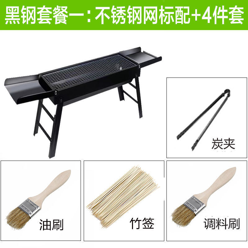 롱스토브 업그레이드 버전(시즈닝 버전 포함) - 패키지 1: 스테인레스 스틸 메쉬 + 4종 세트(카본 클립 포함)