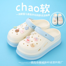 卡通可爱花朵配饰洞洞鞋女夏季外穿2025新款厚底增高包头凉拖鞋