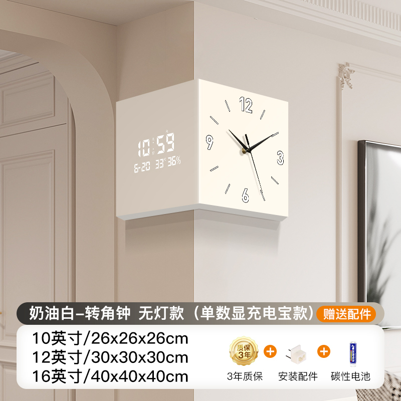 リビングルームコーナー時計永久カレンダー電子時計 2025 新しい両面壁時計クリエイティブ壁ランプコーナー壁時計|undefined