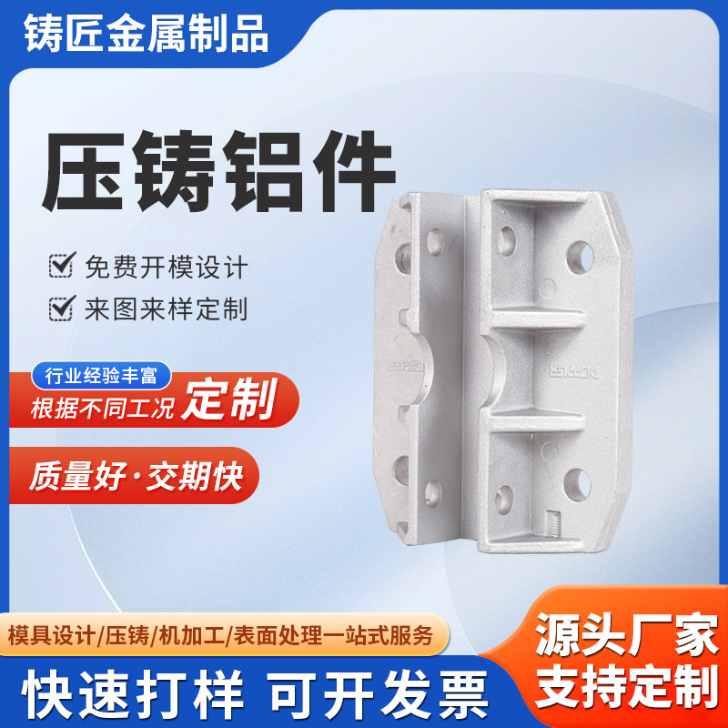 铸造厂铸造铝 翻砂铸铝件铝铸件低压件重力件砂铸件 各种金属铸件