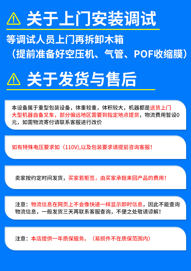 详情页(3)_02