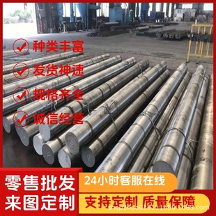 ���l����85Cr17 (8Cr17)���P䓰� �����������ĈA�� ��� ��A