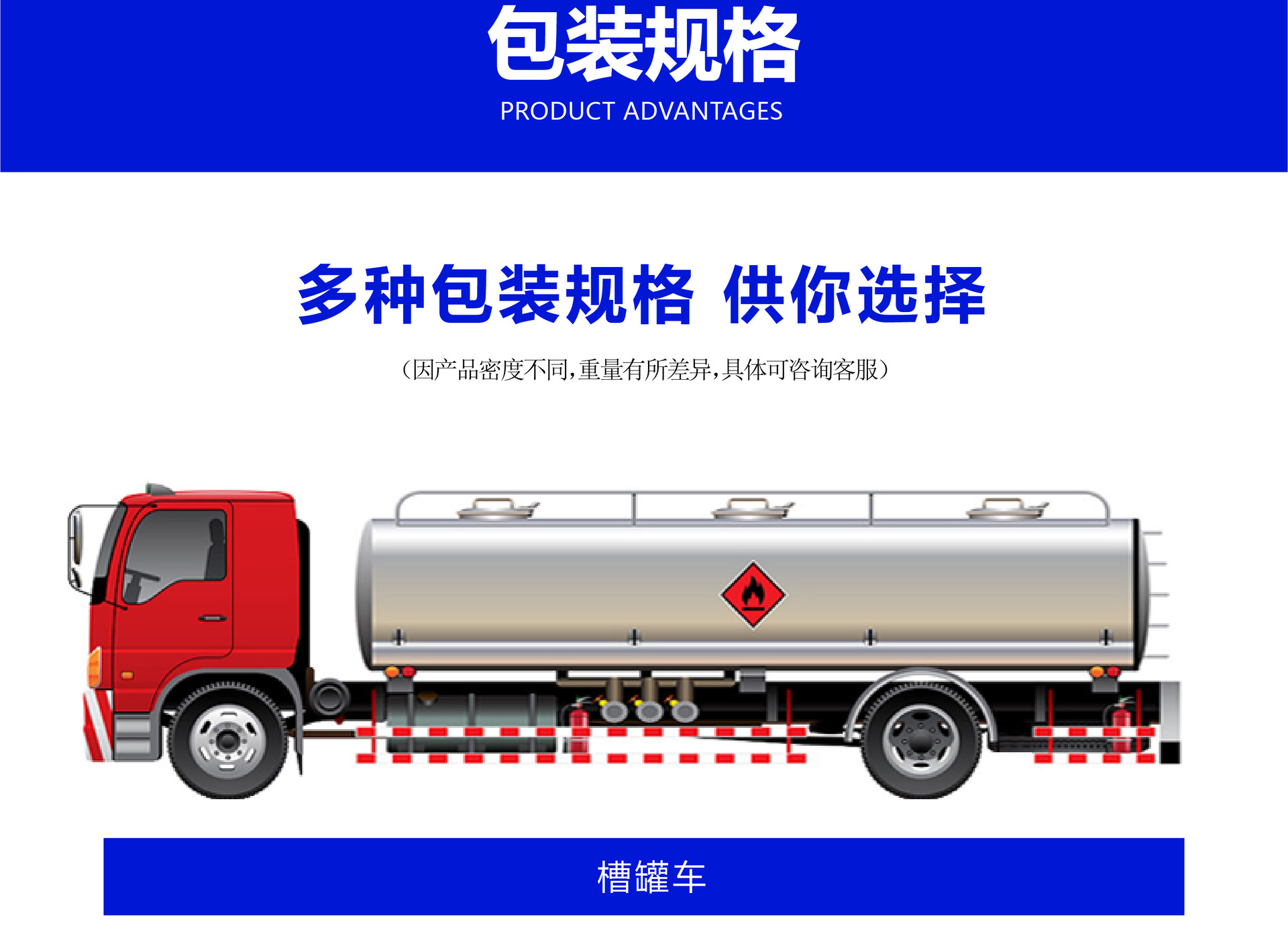 硅溶胶详情页 (13).jpg