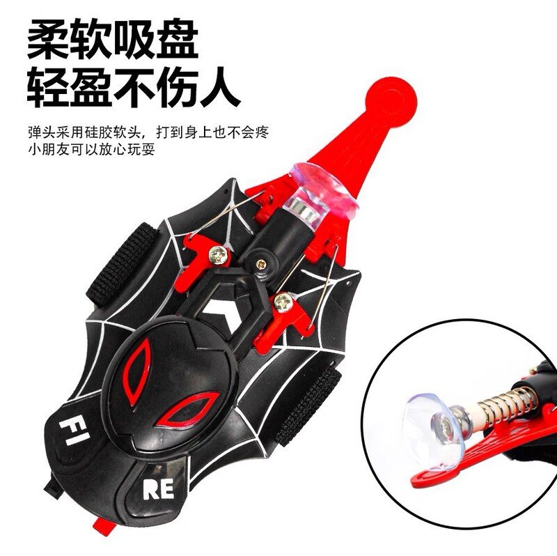 蜘蛛发射器充电自动收线手腕蛛丝吐丝配手套吸盘儿童男孩玩具创意|undefined