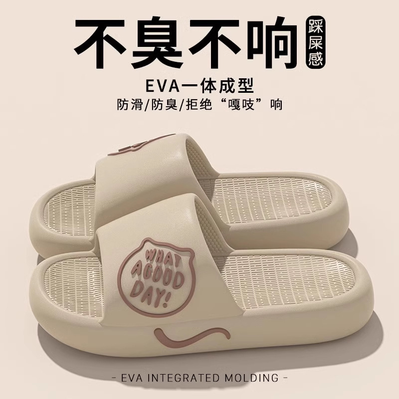 Zapatillas de suela gruesa para hombre verano 2025 nuevo estilo pisando mierda interior hogar hogar sandalias y zapatillas antideslizantes para mujer