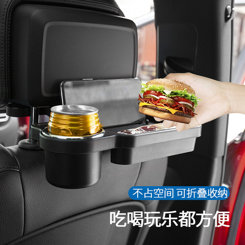 Car Seat Back Dinner Tray Car Seat Rear Drainage Cup Holder Car Folding Tray Storage Box Multifunctional Drink Holder