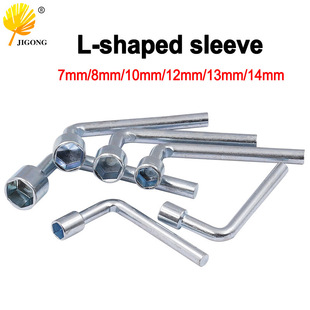 Cigarette End L-shaped Socket Pipe-shaped Socket Hexagon Small Wrench Elbow 7-shaped Socket Wrench Supporting Tools