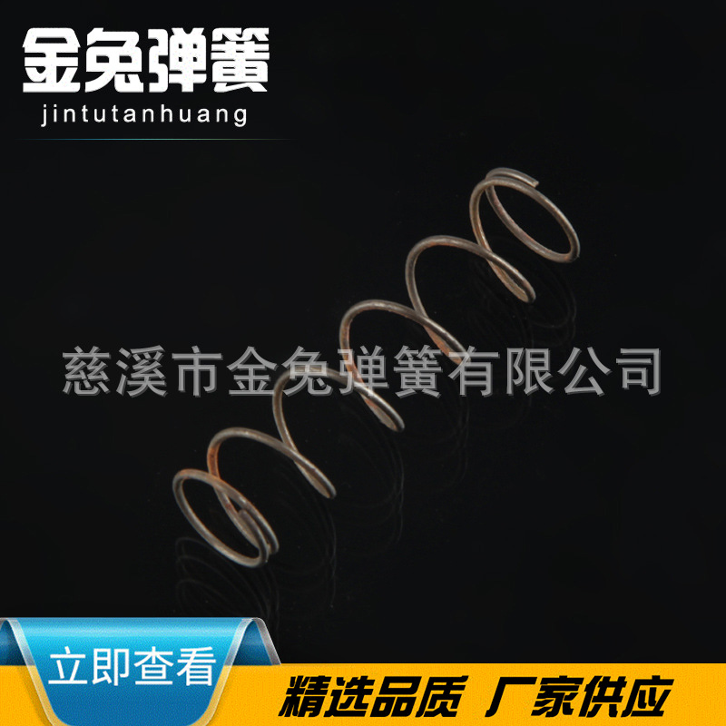 不锈钢压缩弹簧 弹力精密压缩弹簧 高温拉伸自行车坐垫弹簧