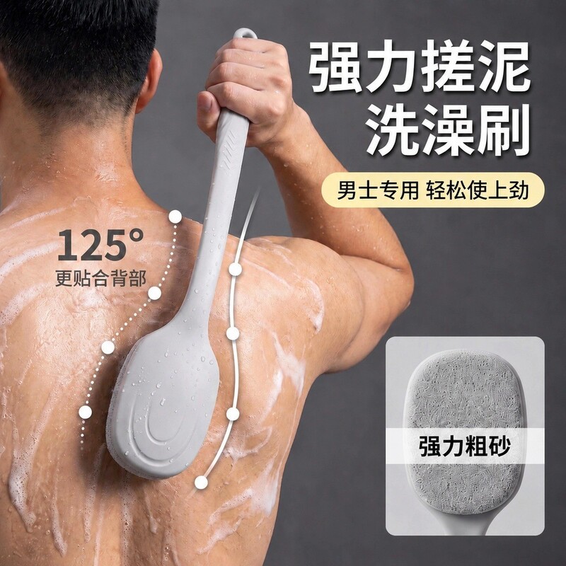 Long-handled bath brush, thickened coarse-bristled back scrubber, self-use back scrubber, men's special bath brush Long-handled bath brush, thickened coarse-bristled back scrubber, self-use back scrubber, men's special bath brush