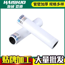 PPR管;其他管件;PE管