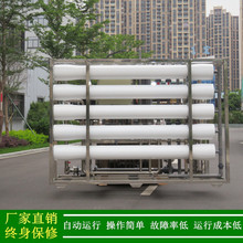 �G���S�rֱ�N��ˮ�O��RO���B͸Ĥ����ϴ����_���B͸�O���x����ϴ