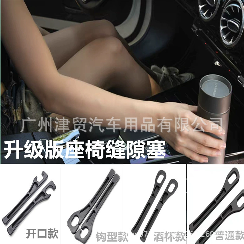 Трансграничные новые автомобильные сиденья