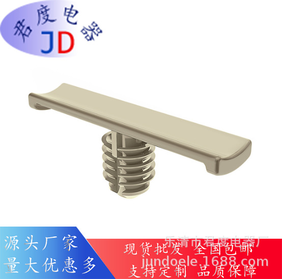 JD海尔曼太通枞树捆绑夹圆孔 TC4FT6LG-A 151-00467