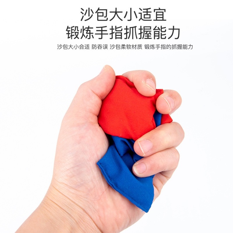 知育経典子供時代レトロ玩具砂包ゲーム幼稚園感統訓練親子交流クロスボーダー玩具|undefined