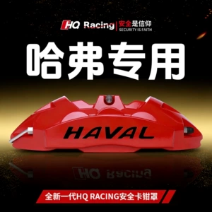 Haval Big Dog/Raptor/Beast/H5/H6/F5/F7X üçün Alüminium Əyləc Kaliper Qapaqları